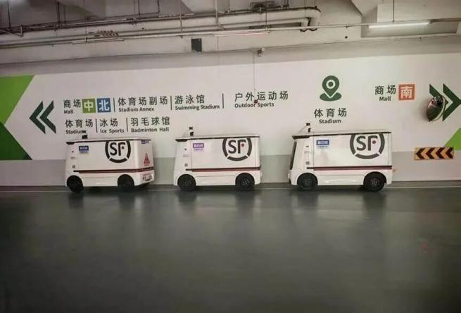 首届粤港澳大湾区功能型无人车大赛在深圳坪山开赛!