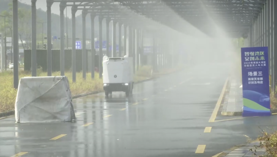 首届粤港澳大湾区功能型无人车大赛在深圳坪山开赛! 图片7.png