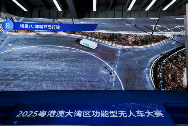 首届粤港澳大湾区功能型无人车大赛在深圳坪山开赛!