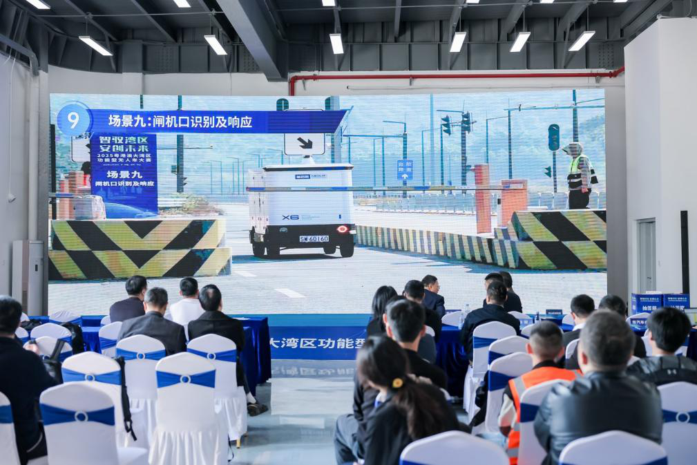 首届粤港澳大湾区功能型无人车大赛在深圳坪山开赛! 图片13.png