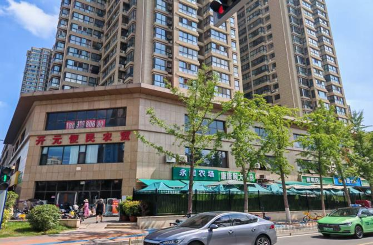 “小圈子”托起“大幸福” 西安经开区三大一刻钟便民生活圈入选市级名单