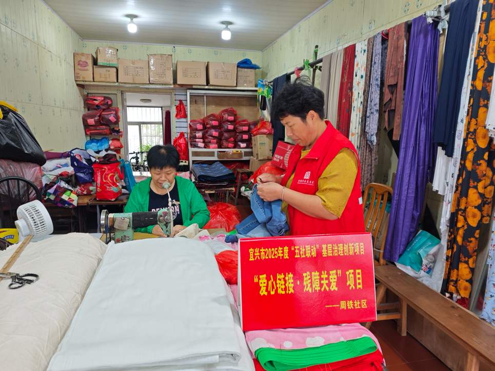 江苏宜兴：以“项目化、常态化”推动基层治理提质增效