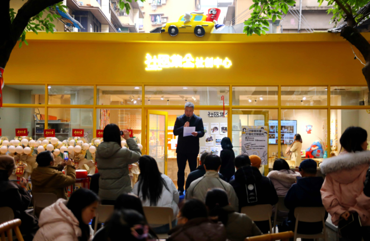重庆南友村社区社创中心正式运营 打造基层治理暖心样板