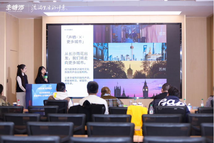 全国青年人才来圭塘河畔比创意,谁能进决赛?