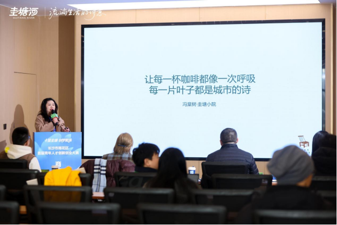 全国青年人才来圭塘河畔比创意,谁能进决赛?