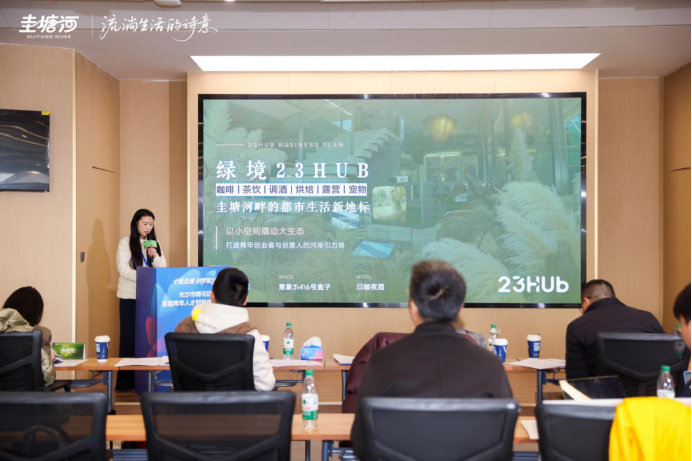 全国青年人才来圭塘河畔比创意,谁能进决赛?