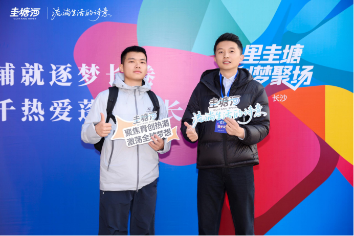 全国青年人才来圭塘河畔比创意,谁能进决赛?