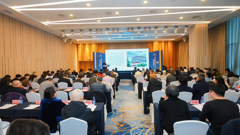 重庆市文化和旅游发展研究会完成换届 业界专家共话文旅产业高质量发展