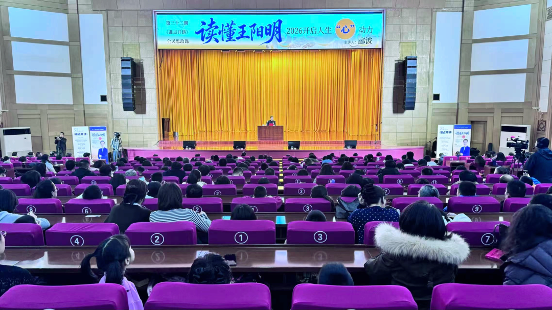 内蒙古自治区“百家荟萃话文明”系列活动走进准格尔旗