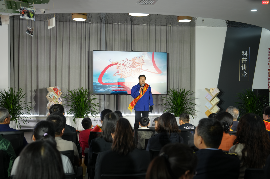 内蒙古自治区“百家荟萃话文明”系列活动走进准格尔旗