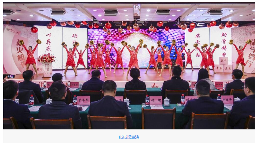 跨越二十年的师恩回响 重庆二十九中校友、北大毕业生廖望设立“岳忆奖助学奖教基金”的背后故事