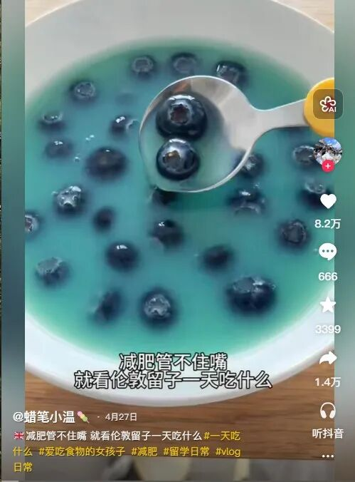 从“抹云椰青”到“白马王子汤”……这些爆款食品背后竟然都有鄂托克螺旋藻身影!