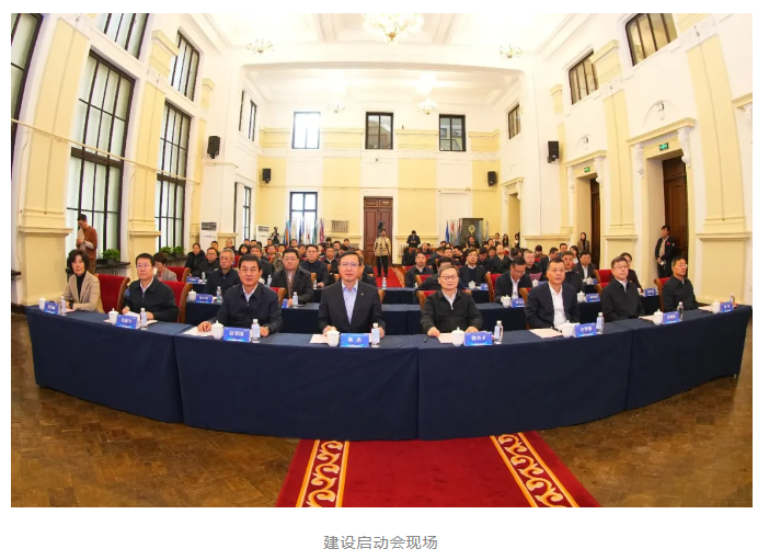 启动!哈工大牵头建设黑龙江高等研究院 启动!哈工大牵头建设黑龙江高等研究院