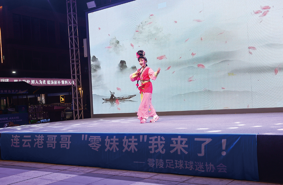 永州赴连答谢交流活动温情启幕 “潇湘故郡”与“山海港城”的足球之缘