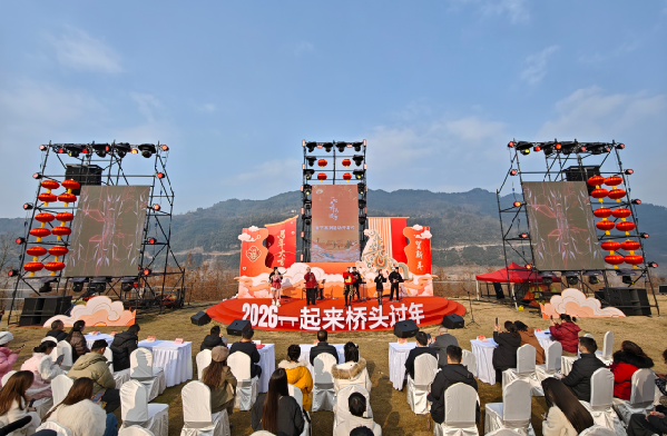 重庆石柱：桥头喊你来过年！乡村音乐会奏响新春文旅盛宴