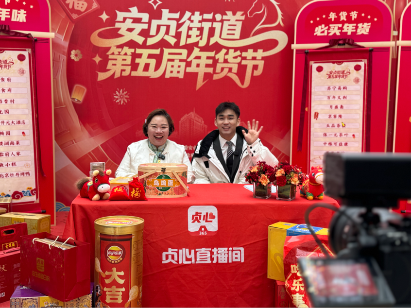 “年货专列”进站 年味直达家门口 北京朝阳安贞第五届年货节温情启幕