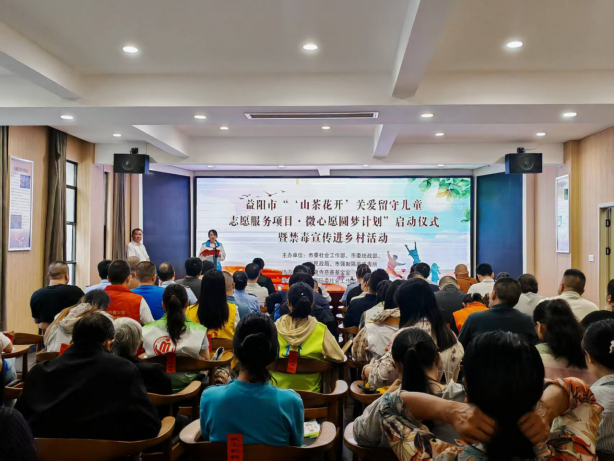 童心筑梦,友好同行——益阳2025年儿童友好“十件实事”交出暖心答卷