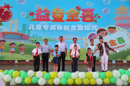 童心筑梦,友好同行——益阳2025年儿童友好“十件实事”交出暖心答卷