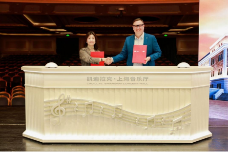 小明探班|9年情谊再续！上海音乐厅×凯迪拉克再牵手