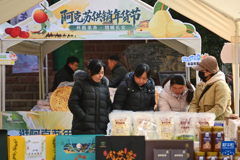 西安:年货市场年味浓