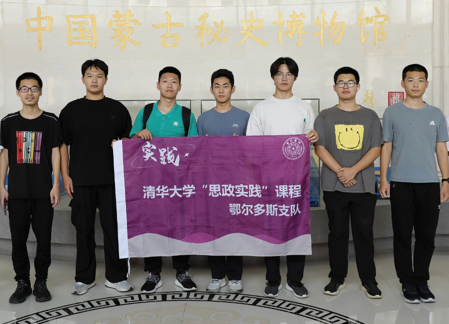 鄂托克旗：深化“三交”实践 打造暖城青少年发展新高地