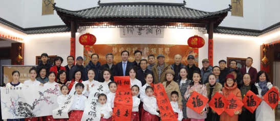 山东诗词学会吟诵与弦歌专业委员会迎新春雅集举办