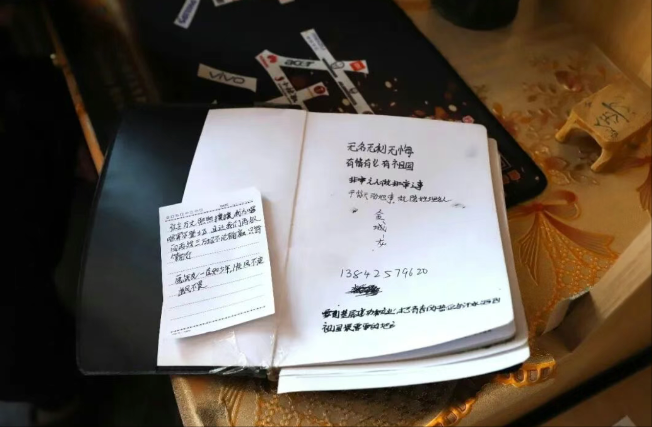 痛心!辽宁一大学生救落水父子不幸牺牲 金城龙的笔记本