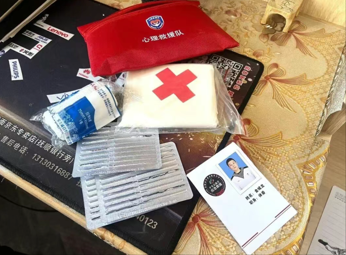 痛心!辽宁一大学生救落水父子不幸牺牲 金城龙随身携带的急救包