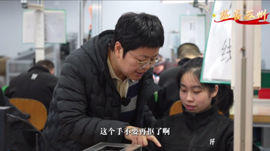 慈善苏州|“有光妈妈”穆岩：为女儿迁徙千里，成为一群人的光