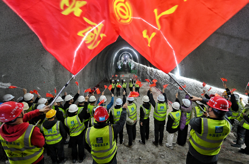 重庆轨道交通27号线南岸至广阳湾区间铜锣山隧道贯通