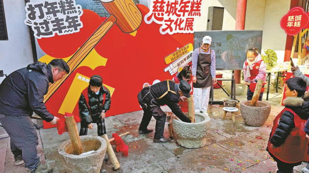 打年糕过丰年 打年糕过丰年