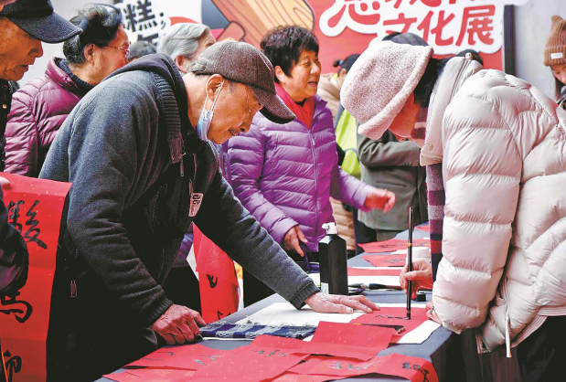 打年糕过丰年 打年糕过丰年