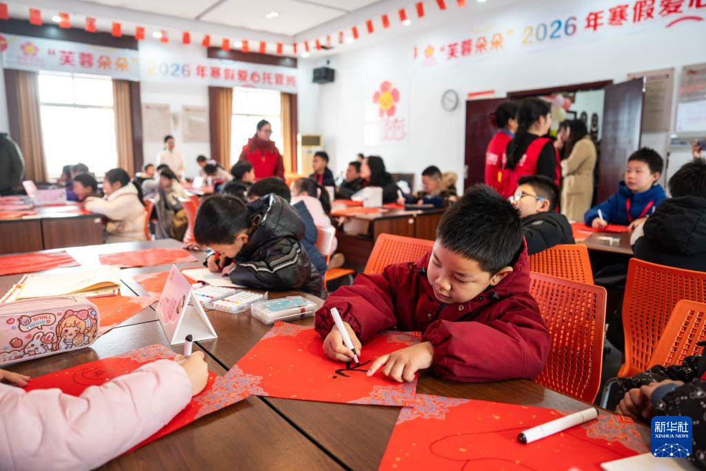 湖南长沙:“芙蓉朵朵”寒假爱心托管班开班