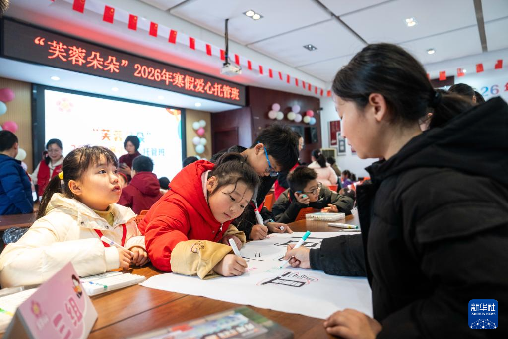 湖南长沙:“芙蓉朵朵”寒假爱心托管班开班