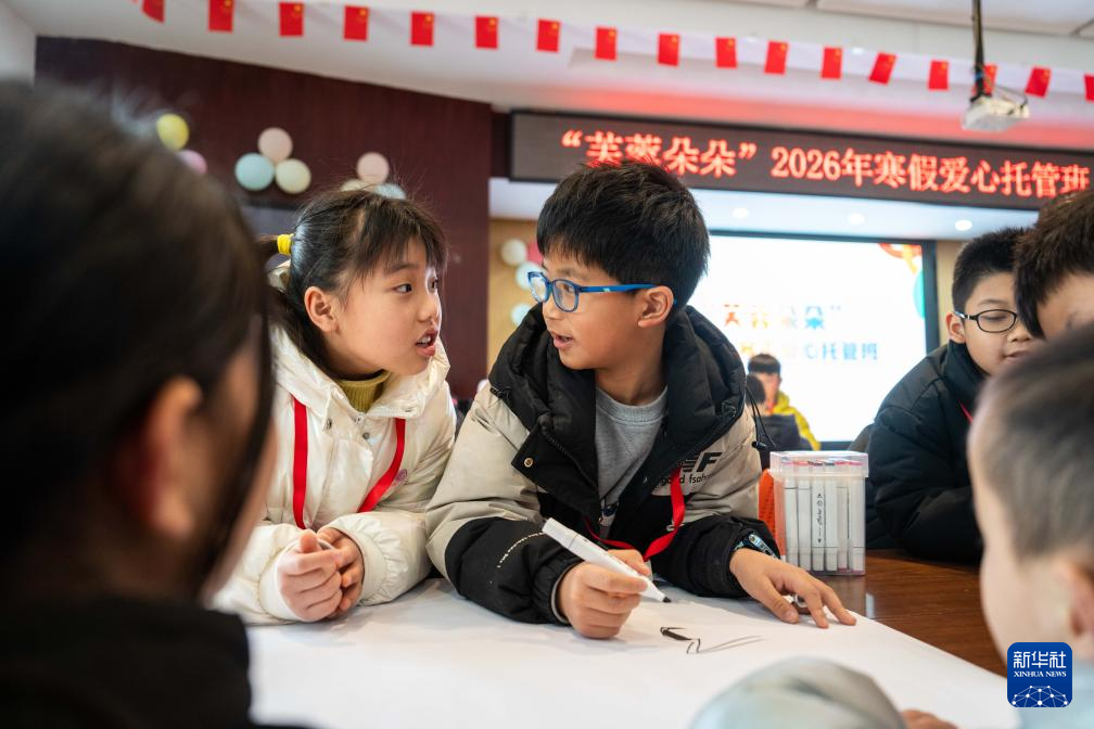 湖南长沙:“芙蓉朵朵”寒假爱心托管班开班