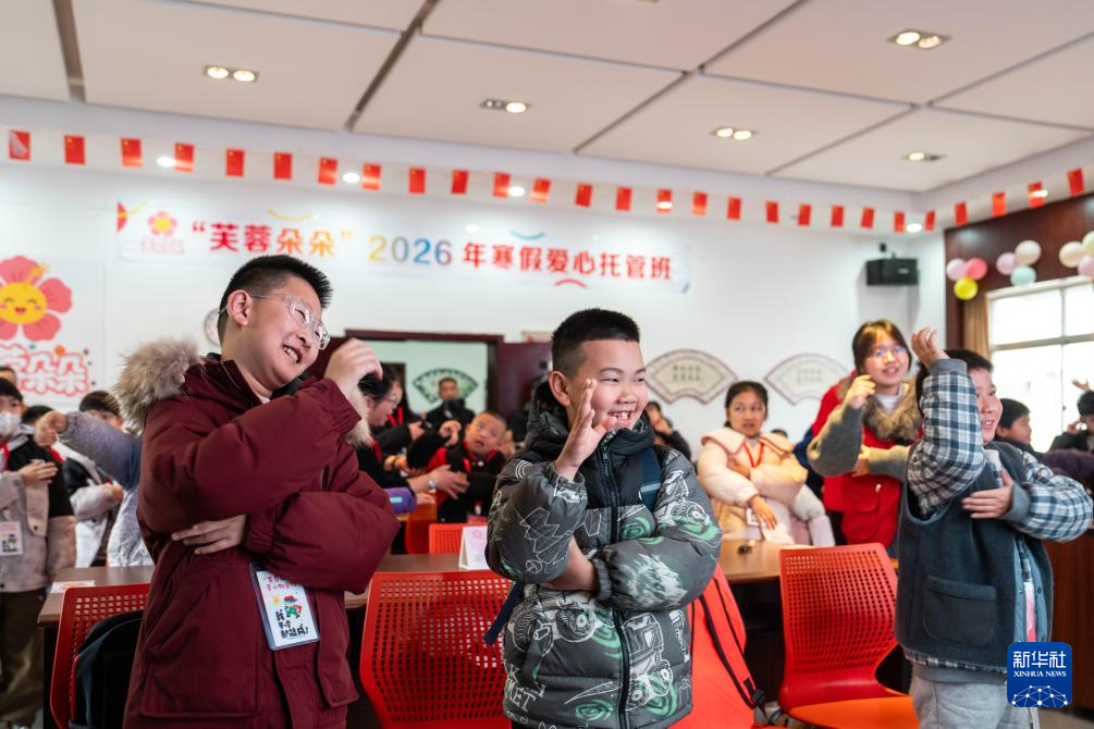 湖南长沙:“芙蓉朵朵”寒假爱心托管班开班