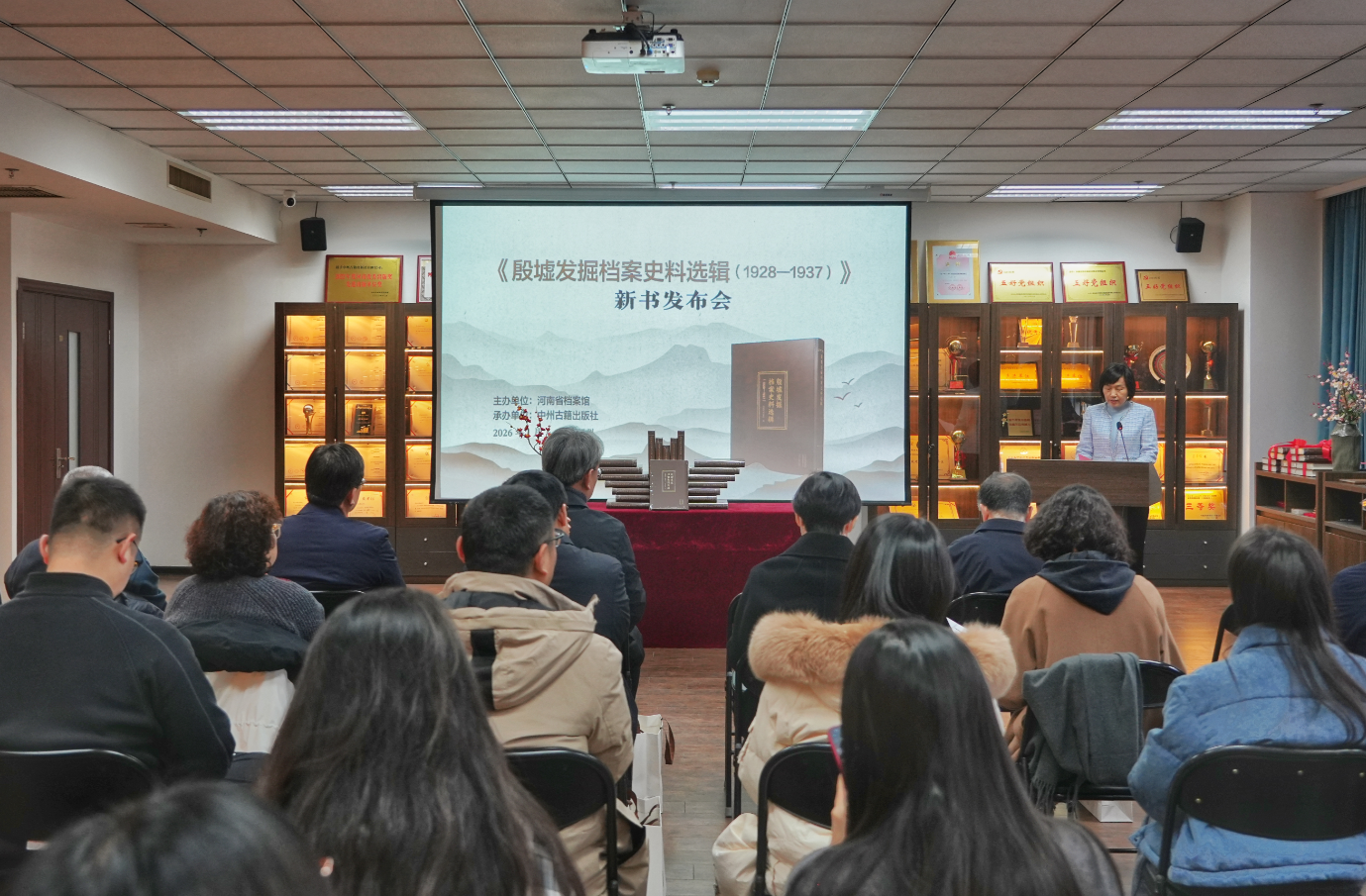 一本档案，带你接入殷墟考古“工作频道”！