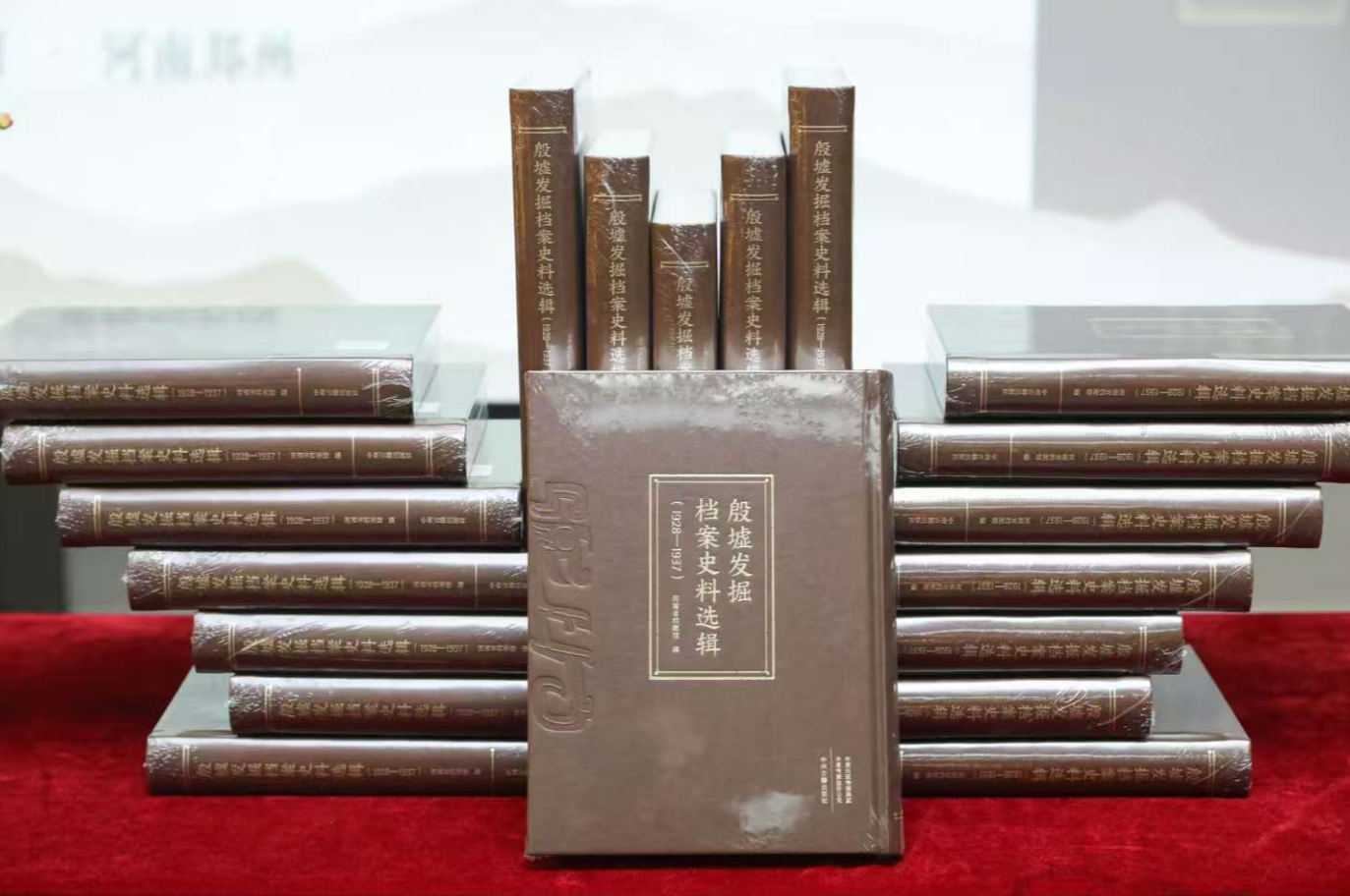 一本档案，带你接入殷墟考古“工作频道”！