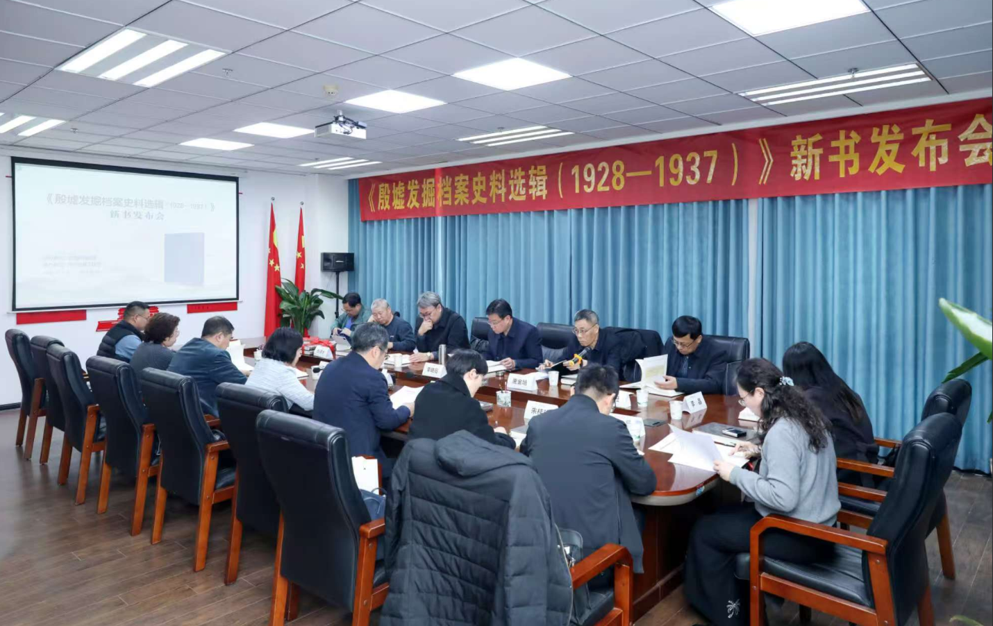 一本档案，带你接入殷墟考古“工作频道”！