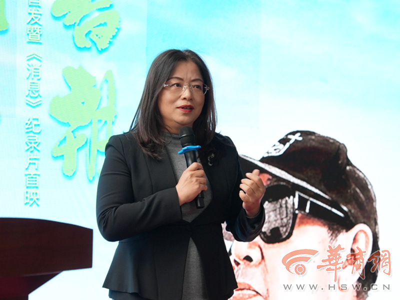 一起听贾平凹的乡音朗读！贾平凹朗读影像集《岳色河声》首发暨《消息》纪录片首映