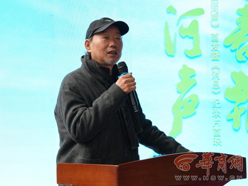 一起听贾平凹的乡音朗读！贾平凹朗读影像集《岳色河声》首发暨《消息》纪录片首映