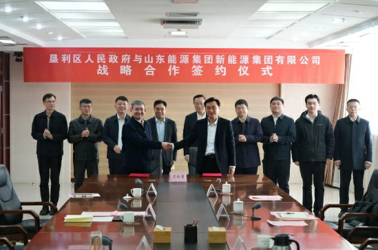 垦利区与山东能源集团新能源集团签署战略合作协议 共筑新能源产业高地 助力绿色低碳高质量发展