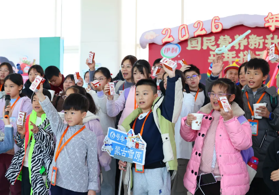 乘专列跨越千里“深呼吸”！大湾区“小砂糖橘”感受“呼和如此HOT”!