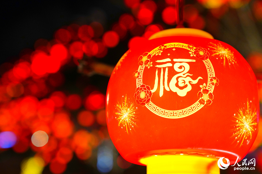 喜庆的红灯笼年味十足。人民网记者 李洋摄