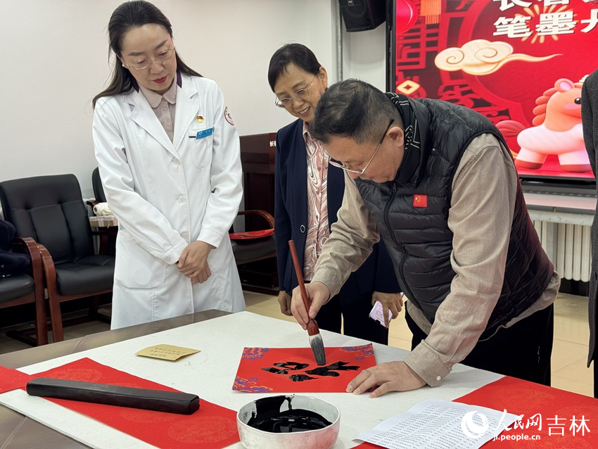 长春美术馆（长春书画院）馆长赵经武为无偿献血者写下新春“福”字。人民网记者 李思玥摄