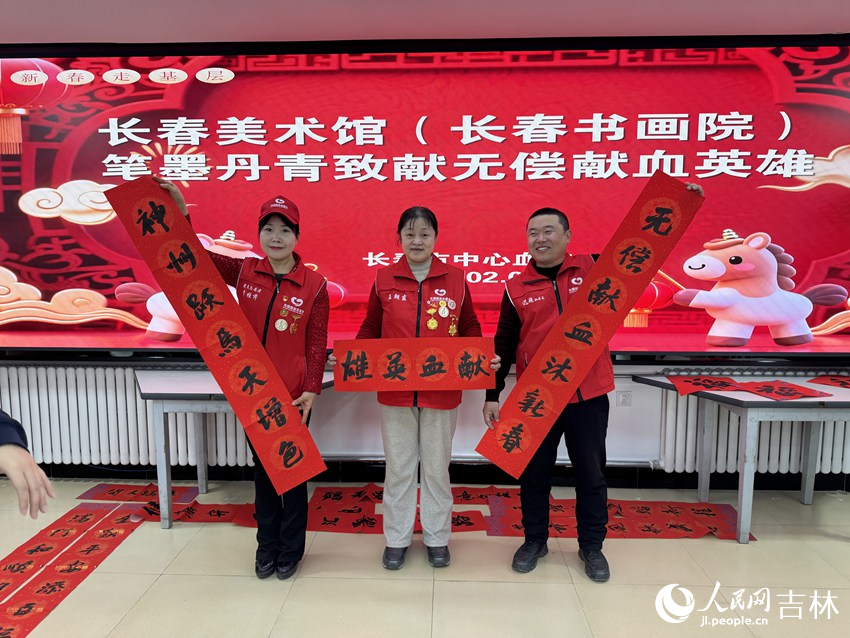 书画家特意为吉林省“献血女冠军”王朝霞创作并赠送了一副对联。人民网记者 李思玥摄