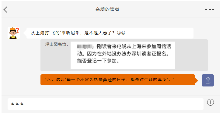 出圈!出彩!这里的文化让生活有“戏”有味! 1ecaa03a87cd0017e2a250710c4a497c.png