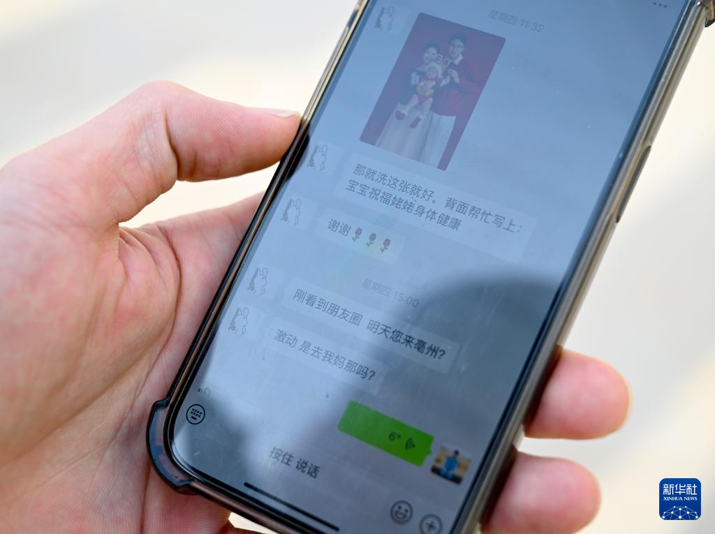 新春走基层丨乡村“跑腿员”把过年的“牵挂”送回家(图8)