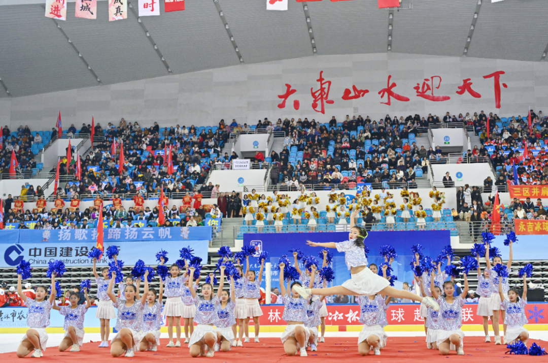 2026吉林市“冰超”启幕!冰上盛宴贯穿全年!