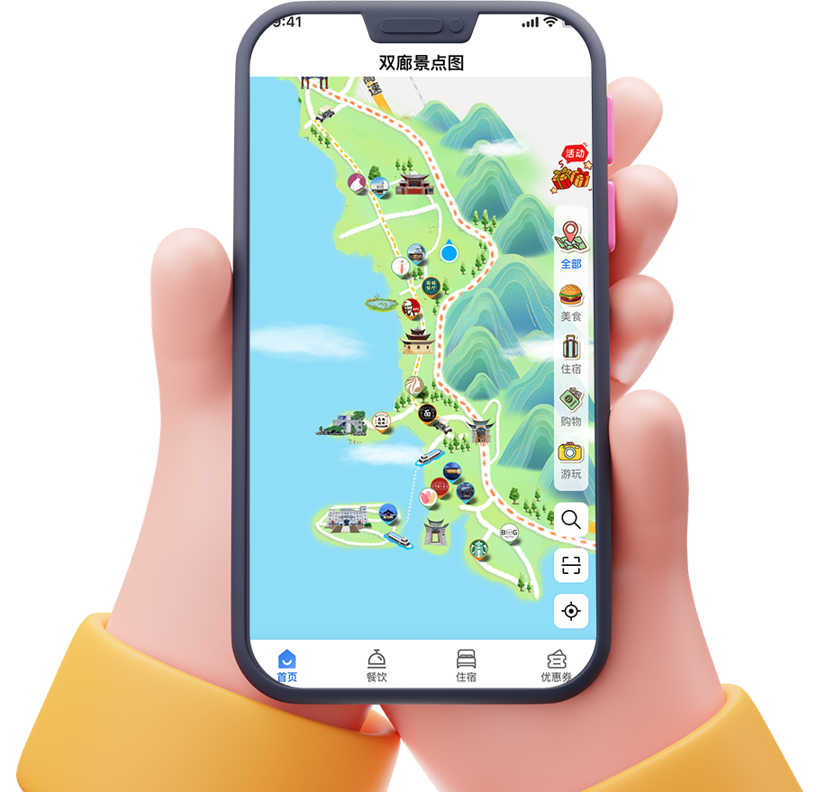 大理双廊电子消费地图上线!手绘风格、票根经济、优惠券等你领 大理双廊电子消费地图上线!手绘风格、票根经济、优惠券等你领